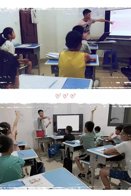 青桔國(guó)際教育托管輔導(dǎo)培訓(xùn)火熱招生中——專業(yè)護(hù)航中小學(xué)生校外成長(zhǎng)